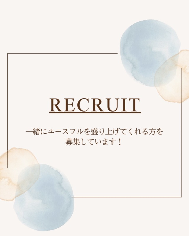 【家事代行ユースフル／正社員募集中】